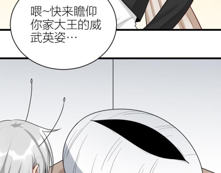 降智小甜饼韩漫全集-第310-311话 标本？！无删减无遮挡章节图片 