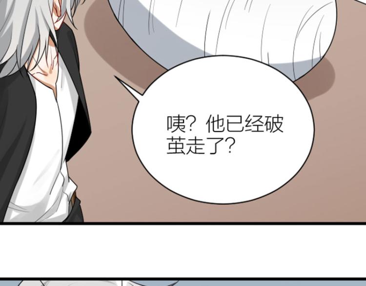 降智小甜饼韩漫全集-第310-311话 标本？！无删减无遮挡章节图片 