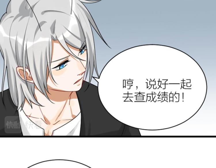 降智小甜饼韩漫全集-第310-311话 标本？！无删减无遮挡章节图片 