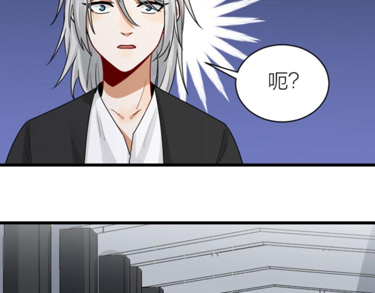 降智小甜饼韩漫全集-第310-311话 标本？！无删减无遮挡章节图片 