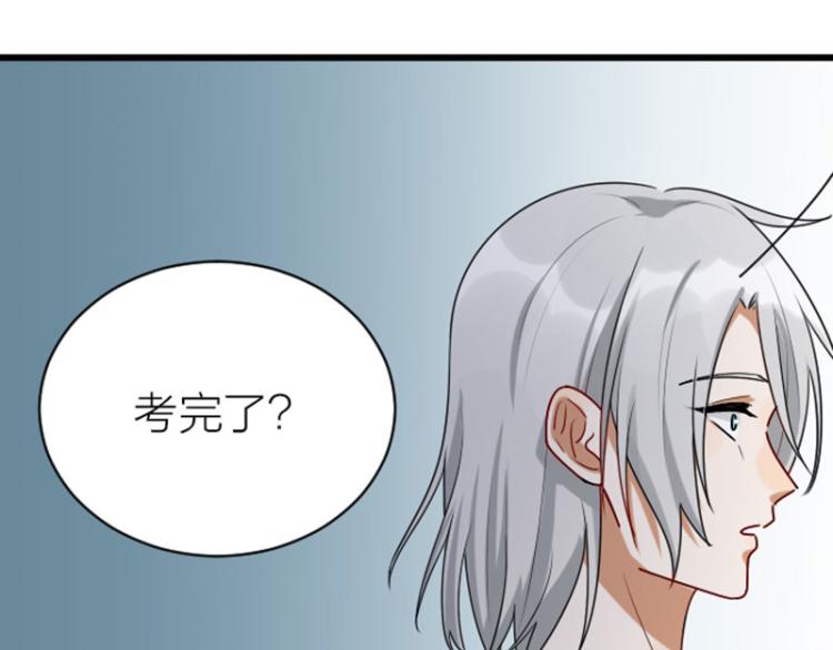 降智小甜饼韩漫全集-第310-311话 标本？！无删减无遮挡章节图片 
