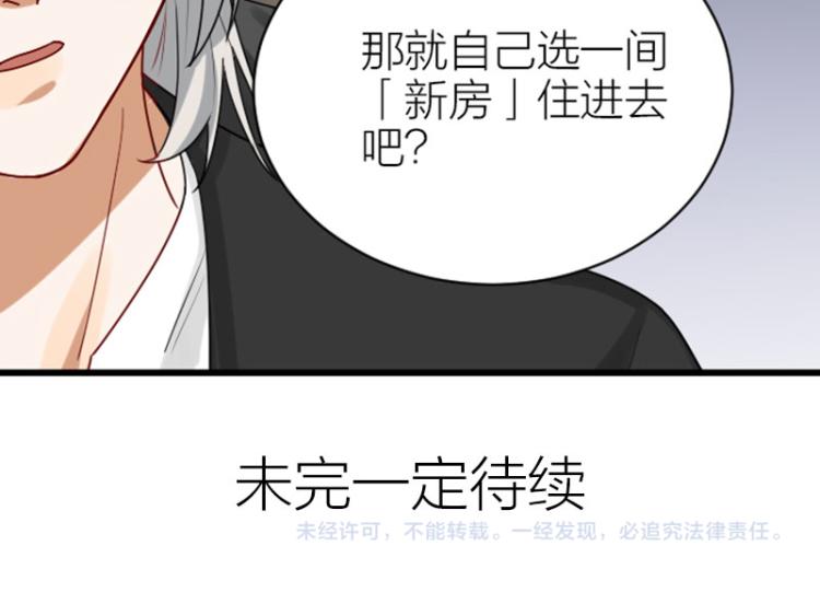 降智小甜饼韩漫全集-第310-311话 标本？！无删减无遮挡章节图片 