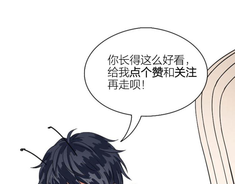 降智小甜饼韩漫全集-第310-311话 标本？！无删减无遮挡章节图片 