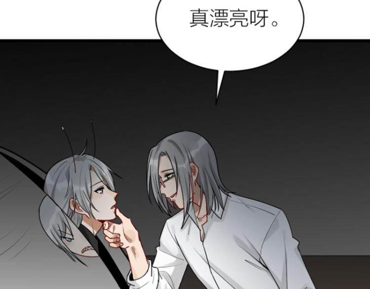 降智小甜饼韩漫全集-第310-311话 标本？！无删减无遮挡章节图片 