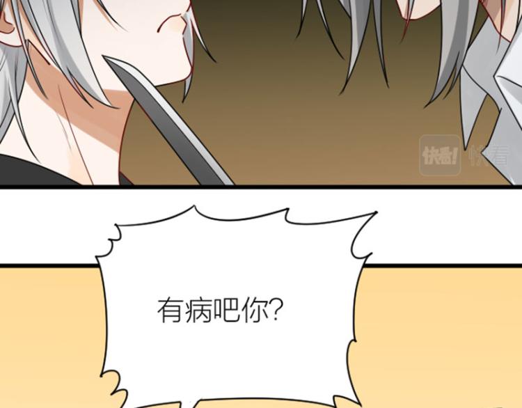 降智小甜饼韩漫全集-第310-311话 标本？！无删减无遮挡章节图片 
