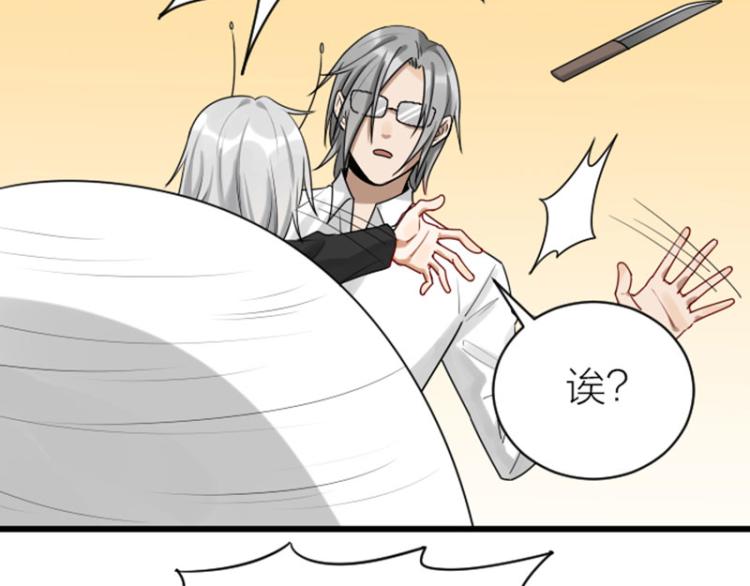 降智小甜饼韩漫全集-第310-311话 标本？！无删减无遮挡章节图片 