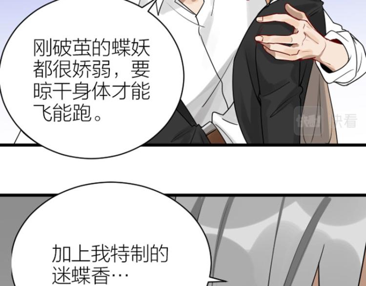 降智小甜饼韩漫全集-第312-313话 强势回归无删减无遮挡章节图片 