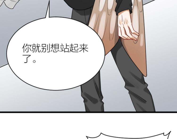 降智小甜饼韩漫全集-第312-313话 强势回归无删减无遮挡章节图片 