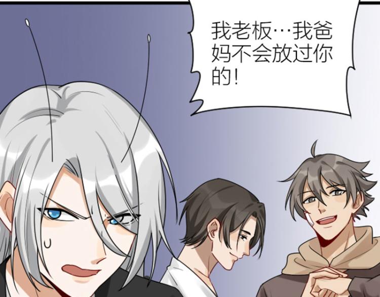 降智小甜饼韩漫全集-第312-313话 强势回归无删减无遮挡章节图片 