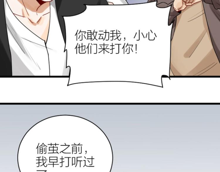 降智小甜饼韩漫全集-第312-313话 强势回归无删减无遮挡章节图片 