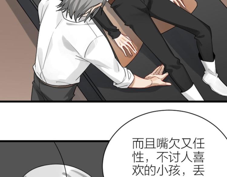 降智小甜饼韩漫全集-第312-313话 强势回归无删减无遮挡章节图片 
