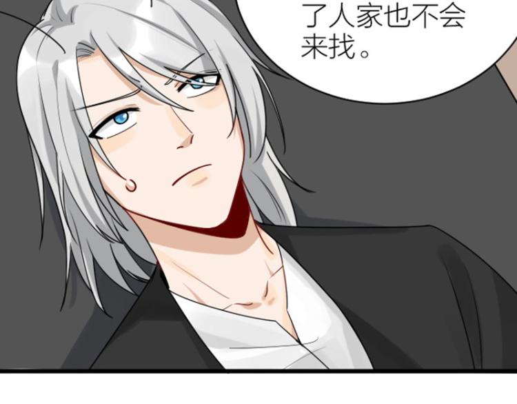 降智小甜饼韩漫全集-第312-313话 强势回归无删减无遮挡章节图片 