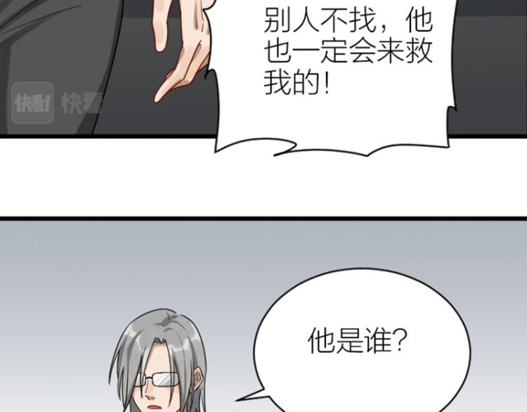 降智小甜饼韩漫全集-第312-313话 强势回归无删减无遮挡章节图片 
