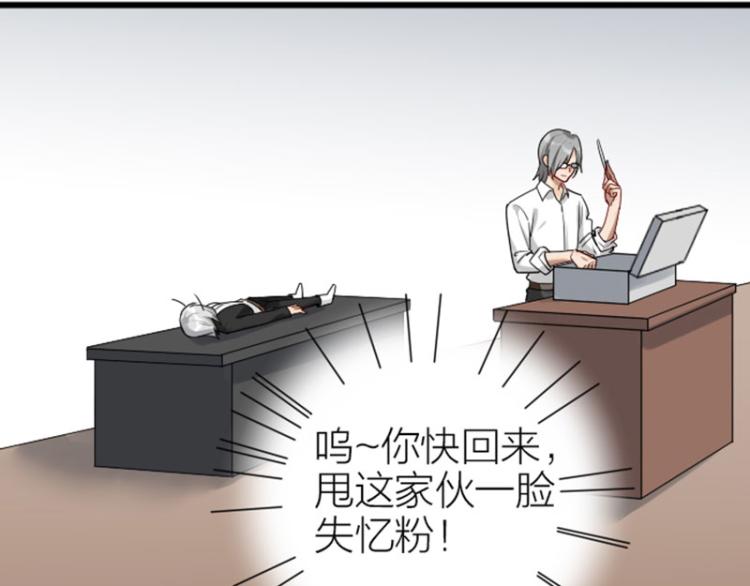 降智小甜饼韩漫全集-第312-313话 强势回归无删减无遮挡章节图片 
