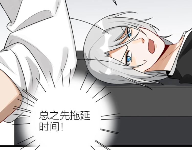 降智小甜饼韩漫全集-第312-313话 强势回归无删减无遮挡章节图片 