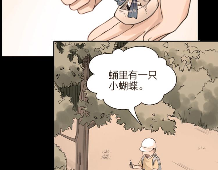 降智小甜饼韩漫全集-第312-313话 强势回归无删减无遮挡章节图片 