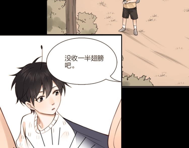 降智小甜饼韩漫全集-第312-313话 强势回归无删减无遮挡章节图片 
