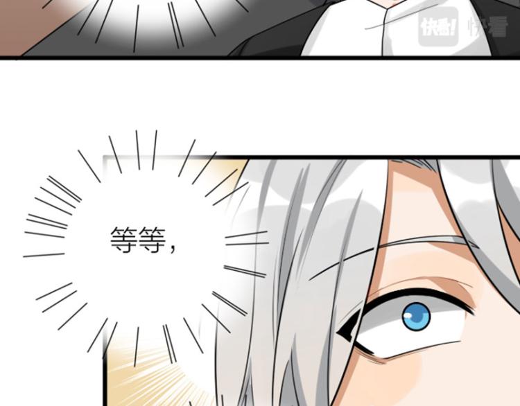 降智小甜饼韩漫全集-第312-313话 强势回归无删减无遮挡章节图片 