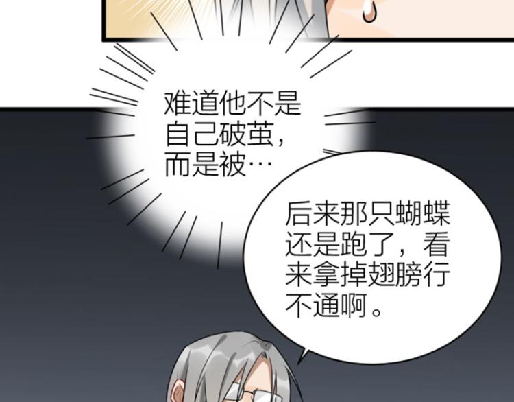 降智小甜饼韩漫全集-第312-313话 强势回归无删减无遮挡章节图片 