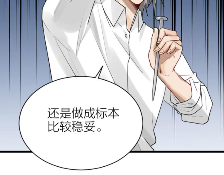 降智小甜饼韩漫全集-第312-313话 强势回归无删减无遮挡章节图片 