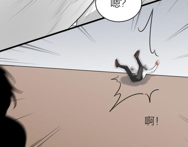 降智小甜饼韩漫全集-第312-313话 强势回归无删减无遮挡章节图片 