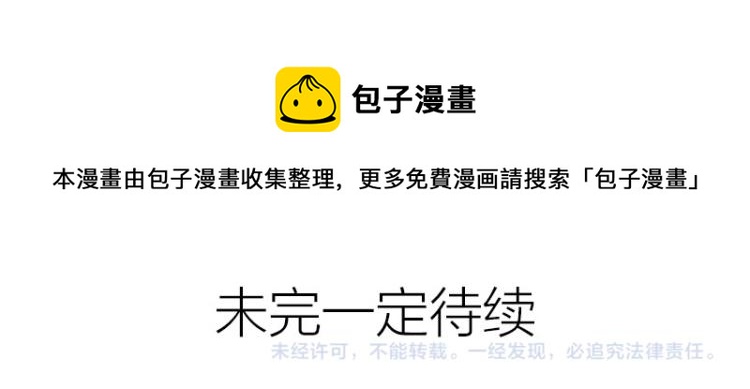 降智小甜饼韩漫全集-第312-313话 强势回归无删减无遮挡章节图片 