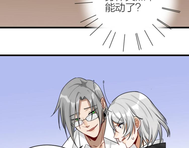 降智小甜饼韩漫全集-第312-313话 强势回归无删减无遮挡章节图片 