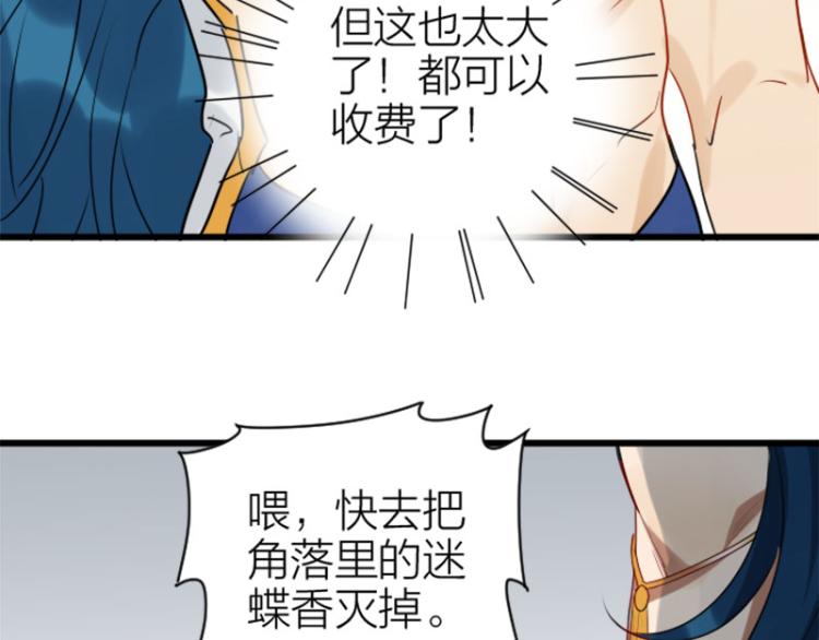 降智小甜饼韩漫全集-第314-315话  失忆无删减无遮挡章节图片 