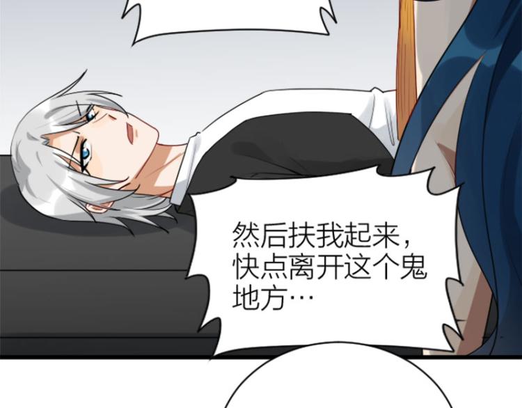 降智小甜饼韩漫全集-第314-315话  失忆无删减无遮挡章节图片 