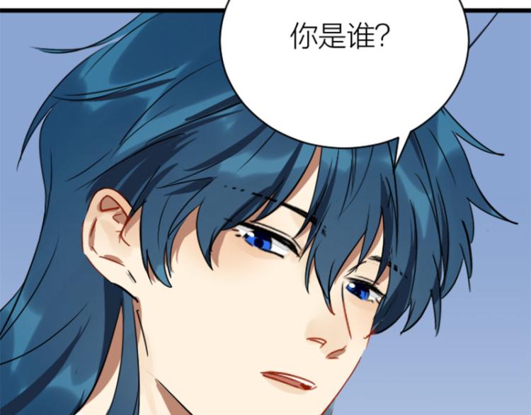 降智小甜饼韩漫全集-第314-315话  失忆无删减无遮挡章节图片 