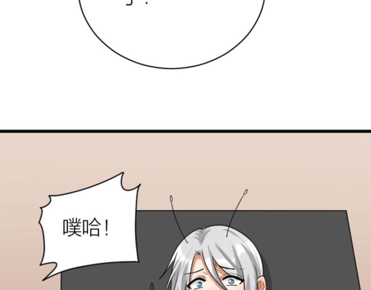 降智小甜饼韩漫全集-第314-315话  失忆无删减无遮挡章节图片 