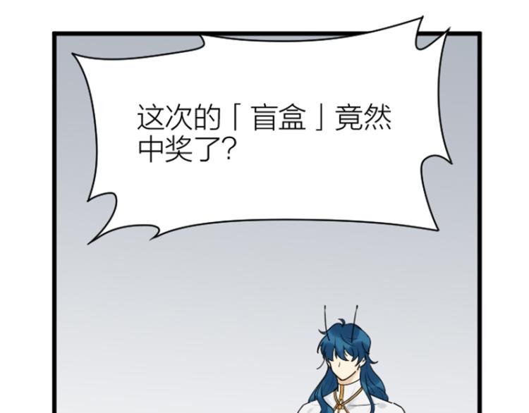 降智小甜饼韩漫全集-第314-315话  失忆无删减无遮挡章节图片 
