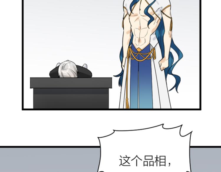 降智小甜饼韩漫全集-第314-315话  失忆无删减无遮挡章节图片 