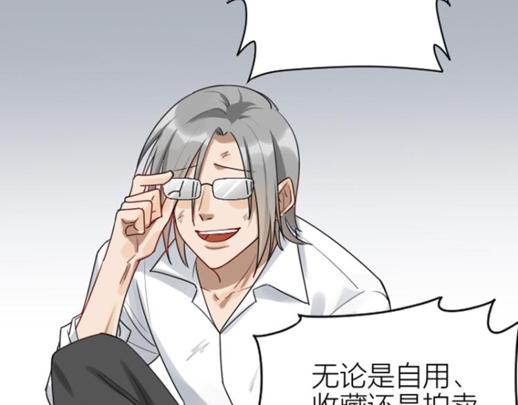 降智小甜饼韩漫全集-第314-315话  失忆无删减无遮挡章节图片 