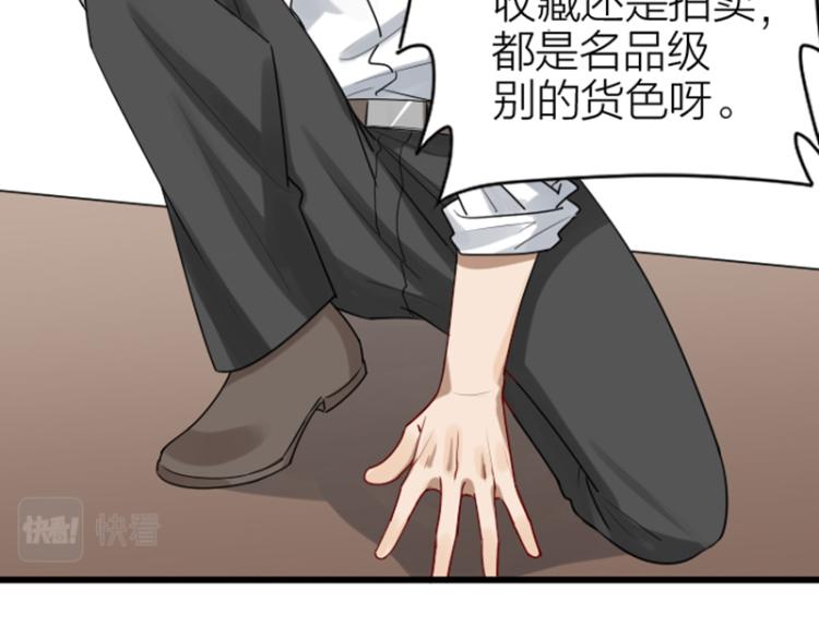 降智小甜饼韩漫全集-第314-315话  失忆无删减无遮挡章节图片 