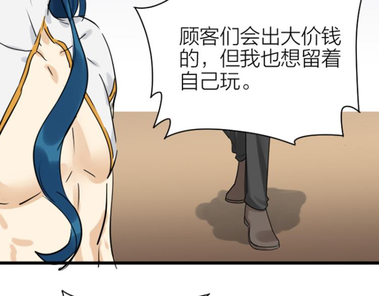 降智小甜饼韩漫全集-第314-315话  失忆无删减无遮挡章节图片 