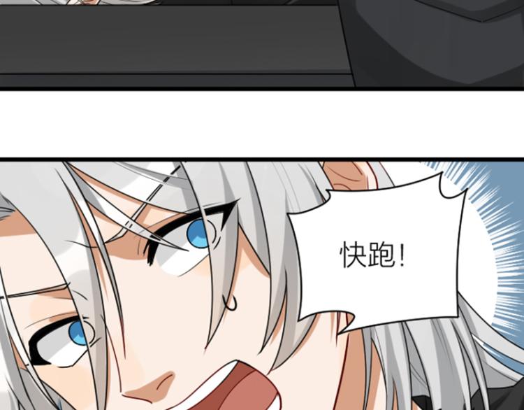 降智小甜饼韩漫全集-第314-315话  失忆无删减无遮挡章节图片 