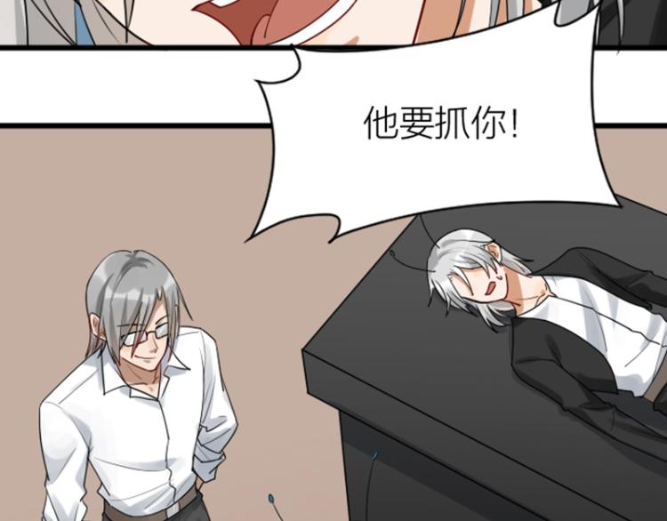 降智小甜饼韩漫全集-第314-315话  失忆无删减无遮挡章节图片 
