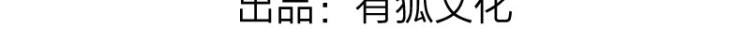 降智小甜饼-第314-315话  失忆全彩韩漫标签