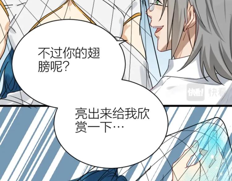 降智小甜饼韩漫全集-第314-315话  失忆无删减无遮挡章节图片 