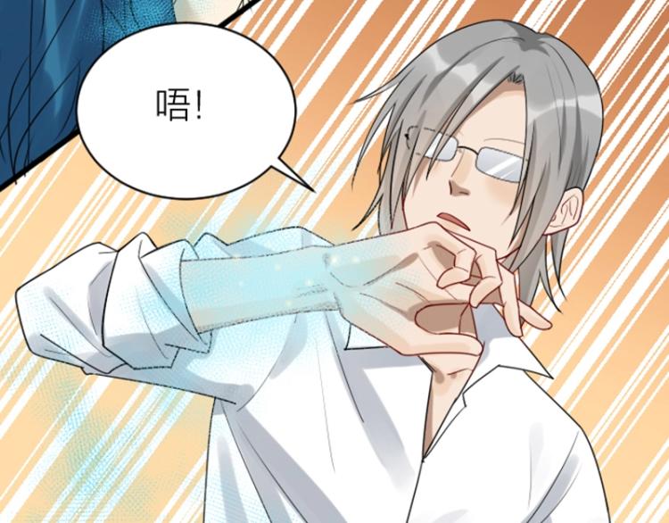 降智小甜饼韩漫全集-第314-315话  失忆无删减无遮挡章节图片 