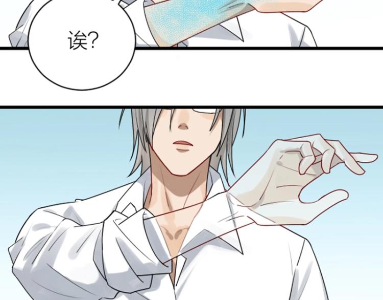 降智小甜饼韩漫全集-第314-315话  失忆无删减无遮挡章节图片 