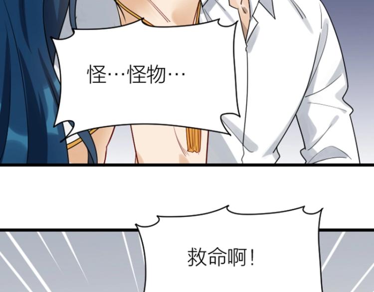 降智小甜饼韩漫全集-第314-315话  失忆无删减无遮挡章节图片 