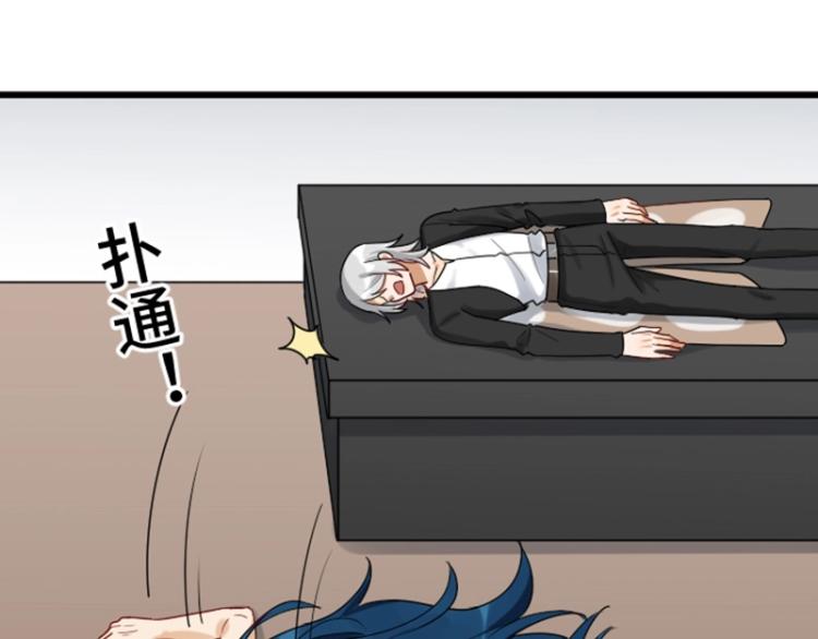 降智小甜饼韩漫全集-第314-315话  失忆无删减无遮挡章节图片 