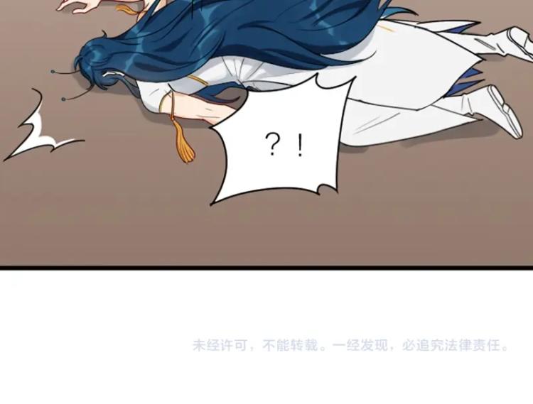 降智小甜饼韩漫全集-第314-315话  失忆无删减无遮挡章节图片 