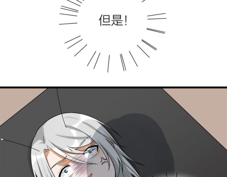 降智小甜饼韩漫全集-第314-315话  失忆无删减无遮挡章节图片 