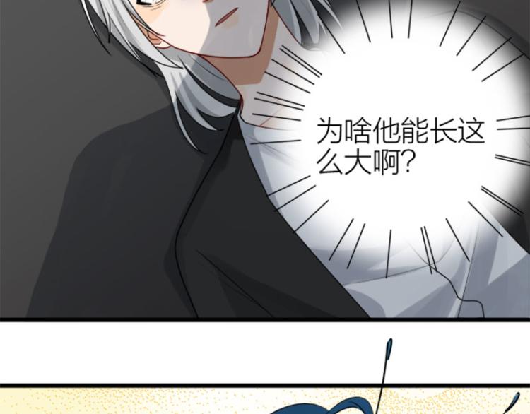 降智小甜饼韩漫全集-第314-315话  失忆无删减无遮挡章节图片 