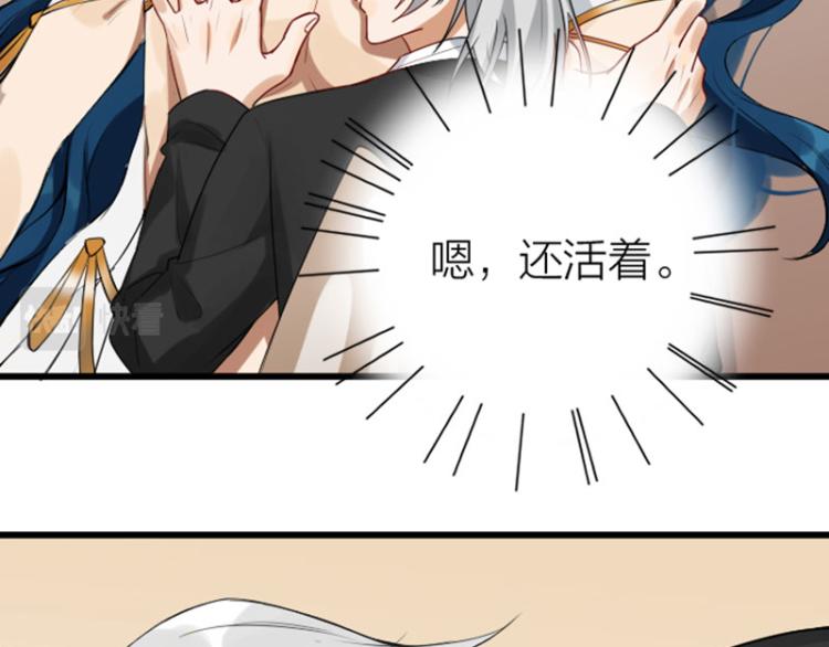 降智小甜饼韩漫全集-第316-317话 长大之后无删减无遮挡章节图片 
