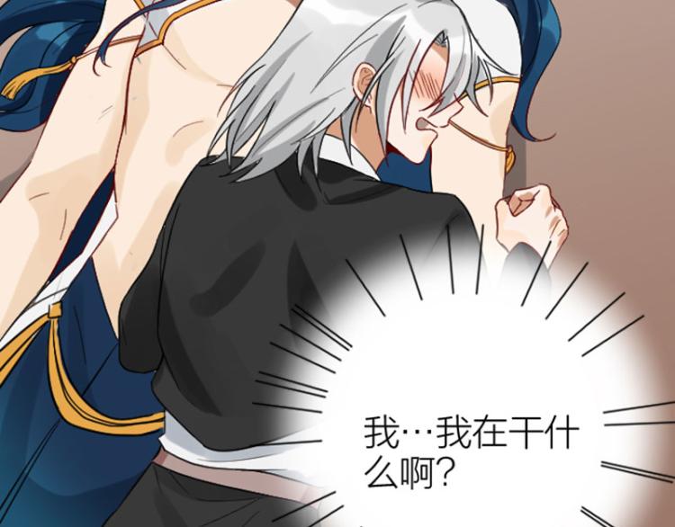 降智小甜饼韩漫全集-第316-317话 长大之后无删减无遮挡章节图片 