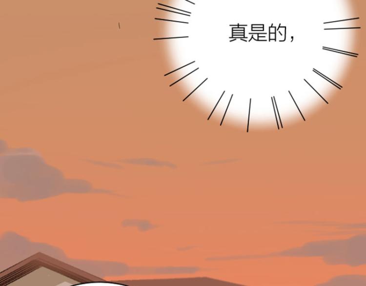 降智小甜饼韩漫全集-第316-317话 长大之后无删减无遮挡章节图片 